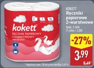 Паперовий рушник Kokett