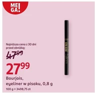 Ручка для підводки Bourjois