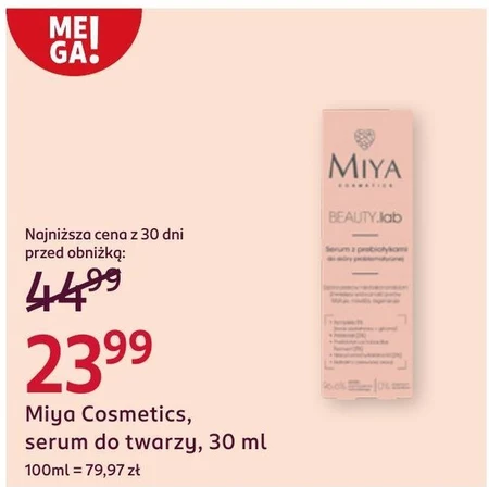 Сироватка для обличчя Miya Cosmetics