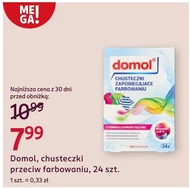 Серветки Domol