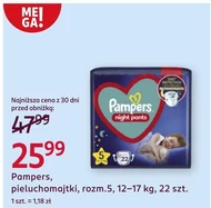 Підгузки Pampers