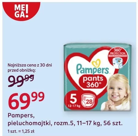 Підгузки Pampers