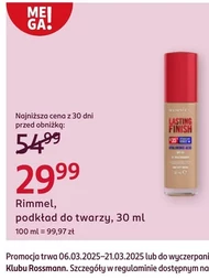 Грунтовка для обличчя Rimmel