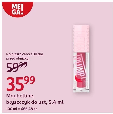 Блиск для губ Maybelline