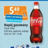 Газований напій Coca-Cola