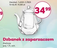 Глечик з заварником Henkel