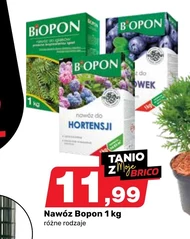 Добрива Biopon