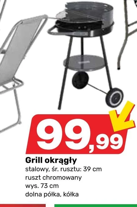 Grill