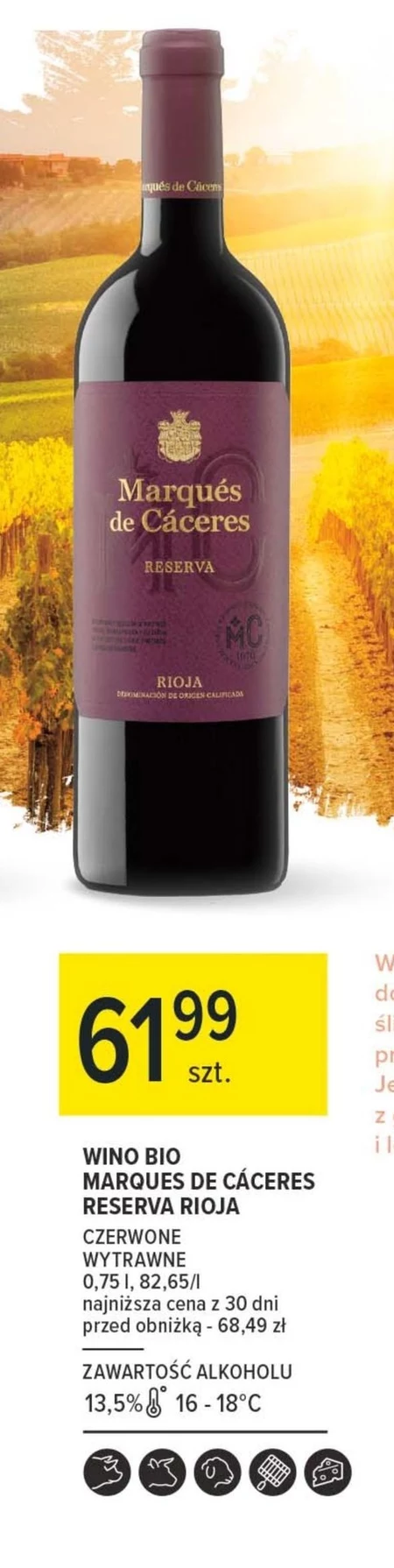 Сухе вино Rioja