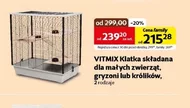 Клітка для гризунів Vitmix