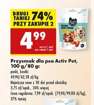 Ласощі для собак Activ Pet