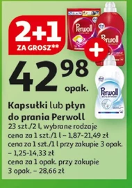 Капсули для прання Perwoll