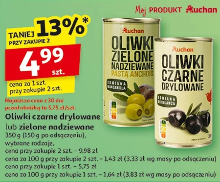 Оливки Auchan