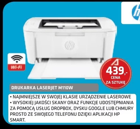 Принтер Laserjet