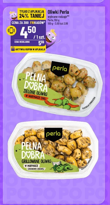 Оливки Perla