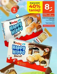 Вафлі Kinder