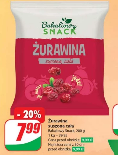 Сушена журавлина Bakaliowy Snack