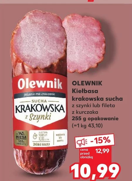 Ковбаса Olewnik