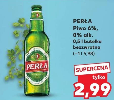 Пиво Perła