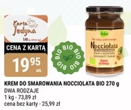 Крем для намазування Nocciolata