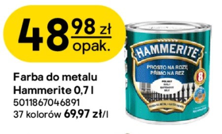 Фарба Hammerite