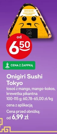 Онігірі Sushi Tokyo