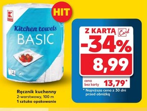 Ręcznik kuchenny K-Classic niska cena