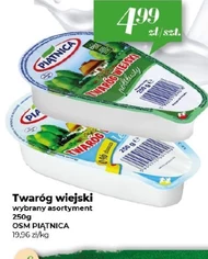 Twaróg Piątnica