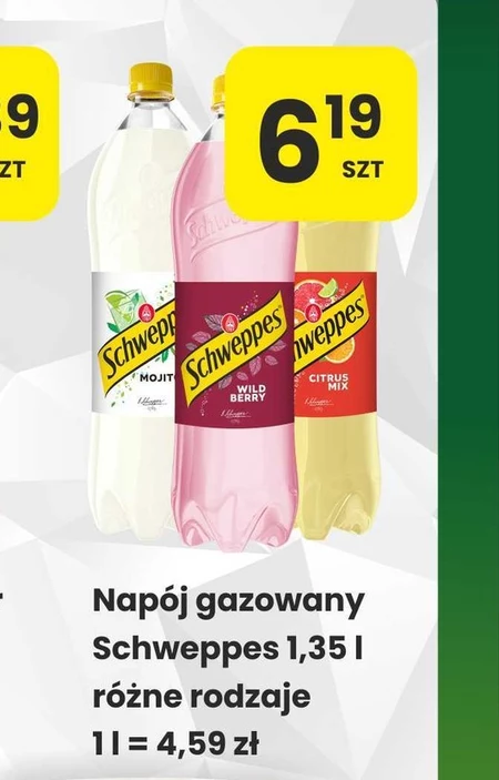 Газований напій Schweppes