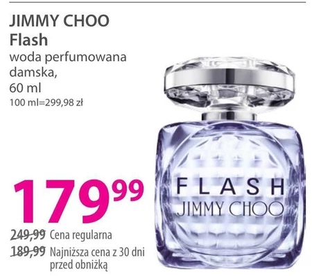 Жіноча парфумована вода Jimmy Choo