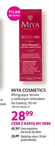 Сироватка для обличчя Miya Cosmetics