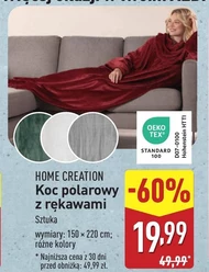 Ковдра Home Creation