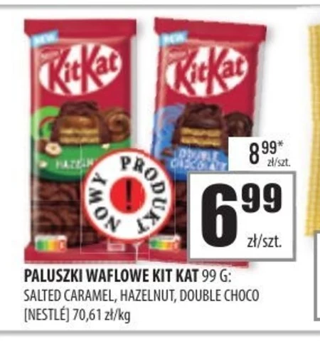 Вафелька KitKat