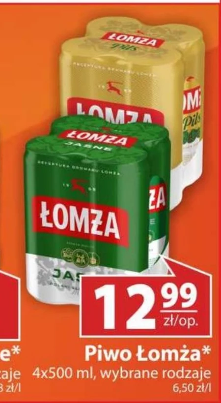 Пиво Łomża