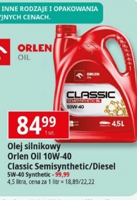 Автомобільне масло Orlen oil