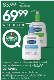 Міцелярна емульсія Cetaphil