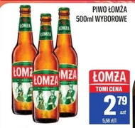 Пиво Łomża