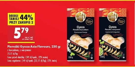 Пельмені Asia Flavours