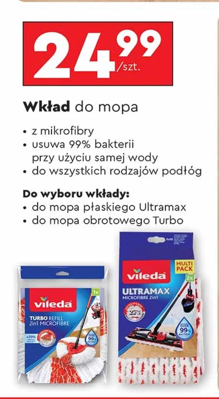 Вставка для швабри Vileda