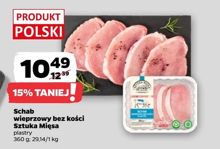 Корейка без кісток Sztuka Mięsa