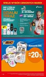 Ринок Carrefour - Ловіть вигідні пропозиції від брендів!