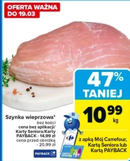 Шинка Carrefour