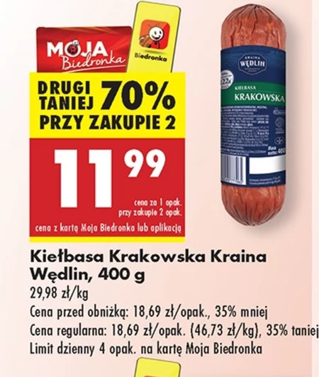 Ковбаса Kraina Wędlin