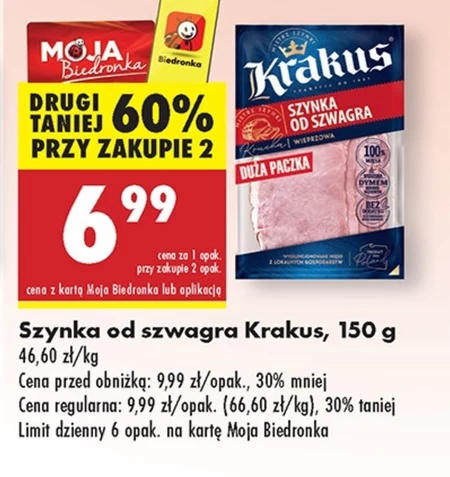 Шинка Krakus