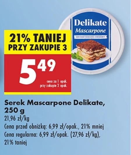 Маскарпоне Delikate