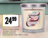 Ароматична свічка Yankee Candle