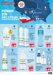 Щотижневі хіти цін в Kaufland! 