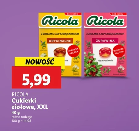 Цукерки Ricola