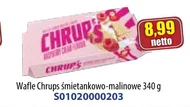 Вафлі Chrups!