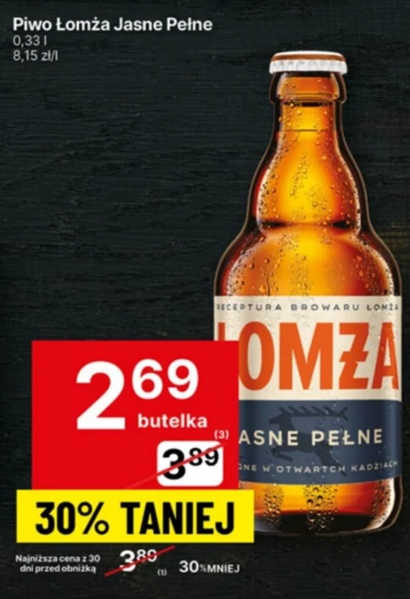 Пиво Łomża